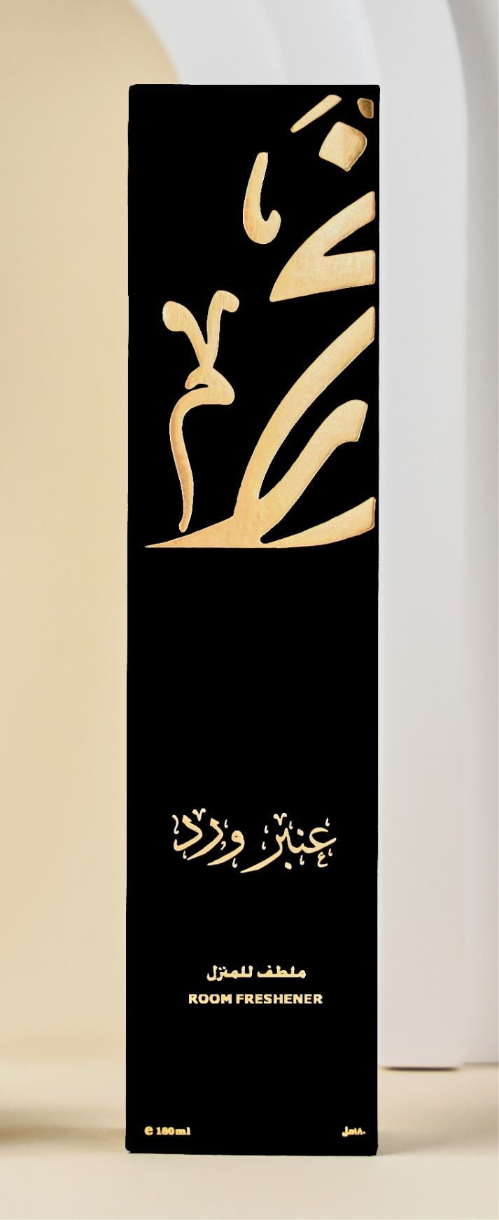 معطر عنبر ورد