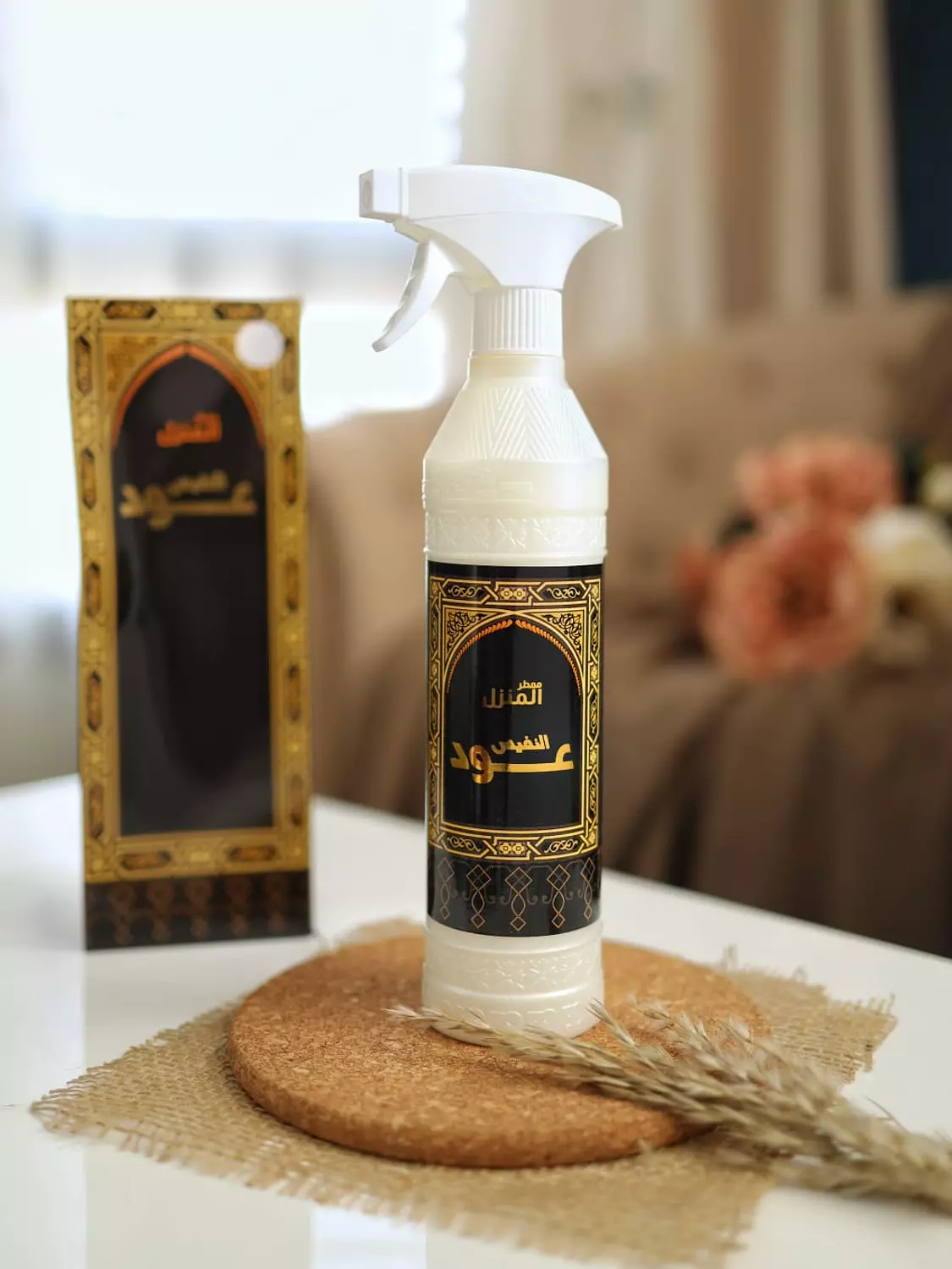 معطر عود النفيس