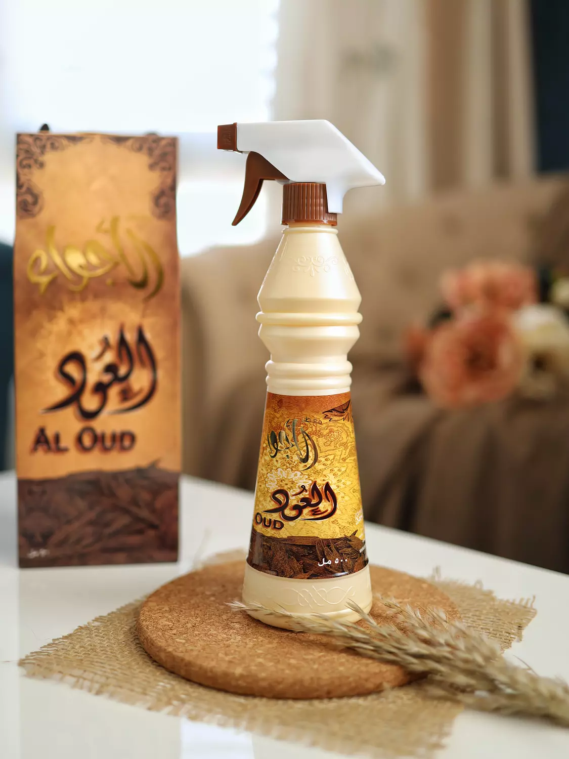 مجموعة العود المعطر (صنع في السعوديه)