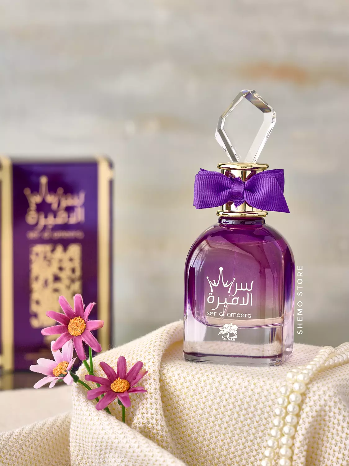 عطر سر الاميرة
