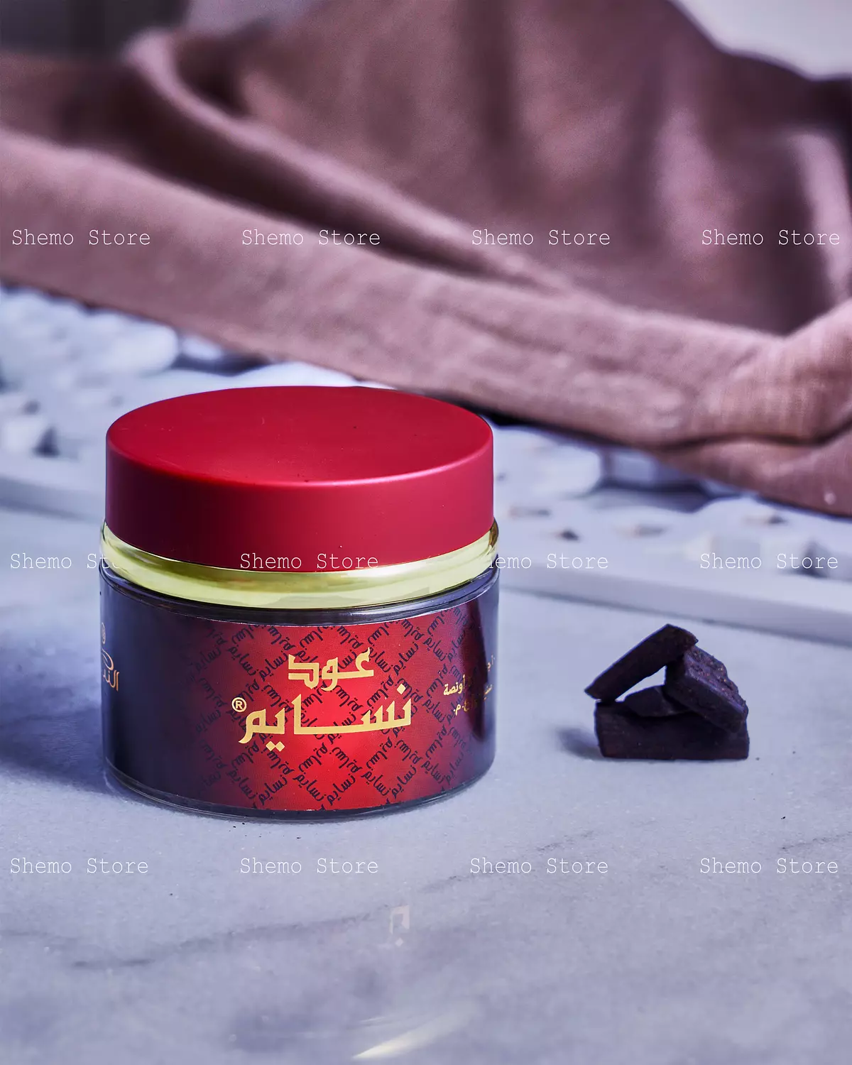 بخور عود النسايم