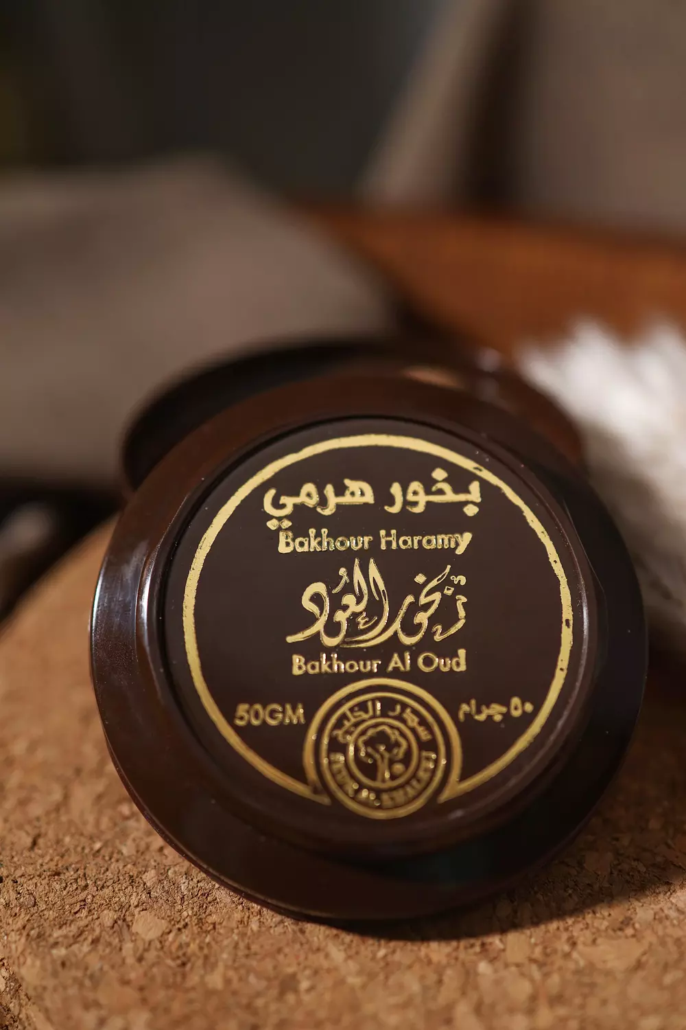بخور هرمي العود