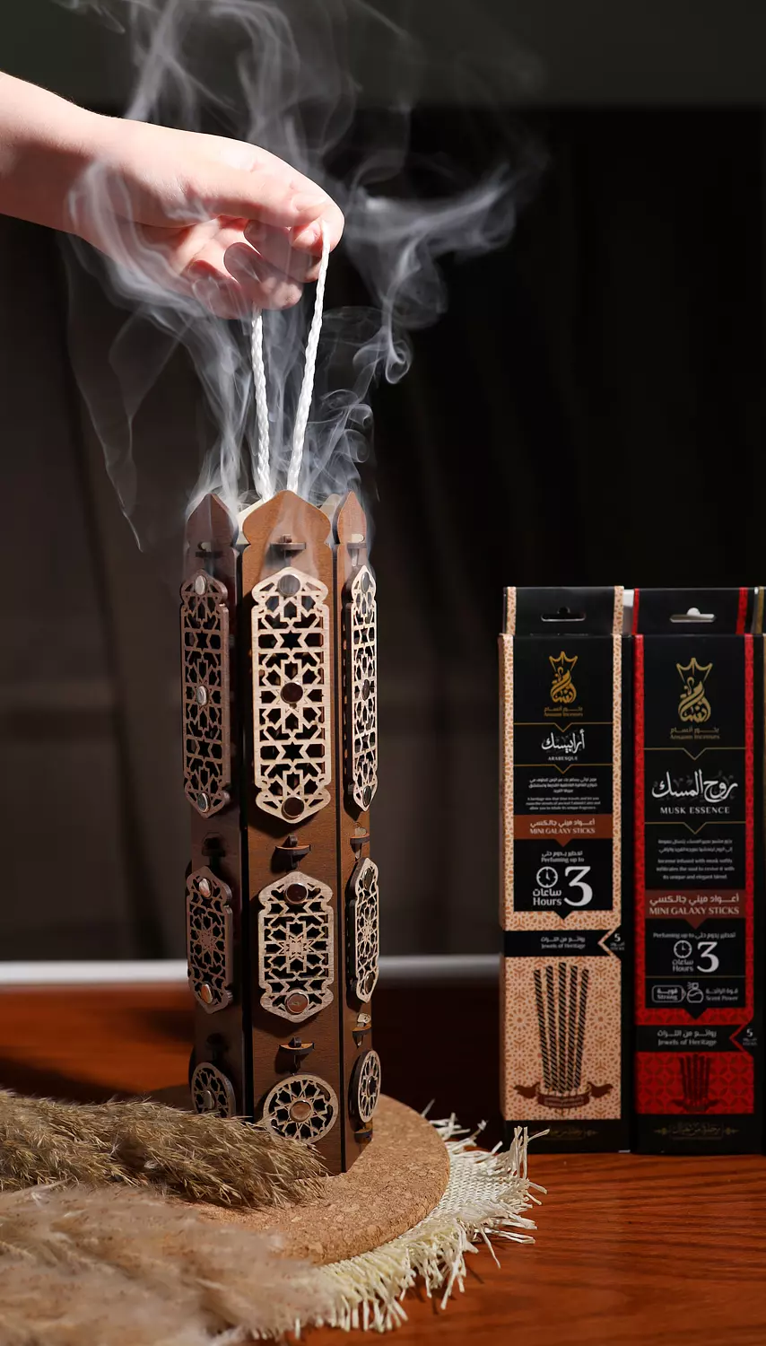 عرض بخور انسام 3 ساعات