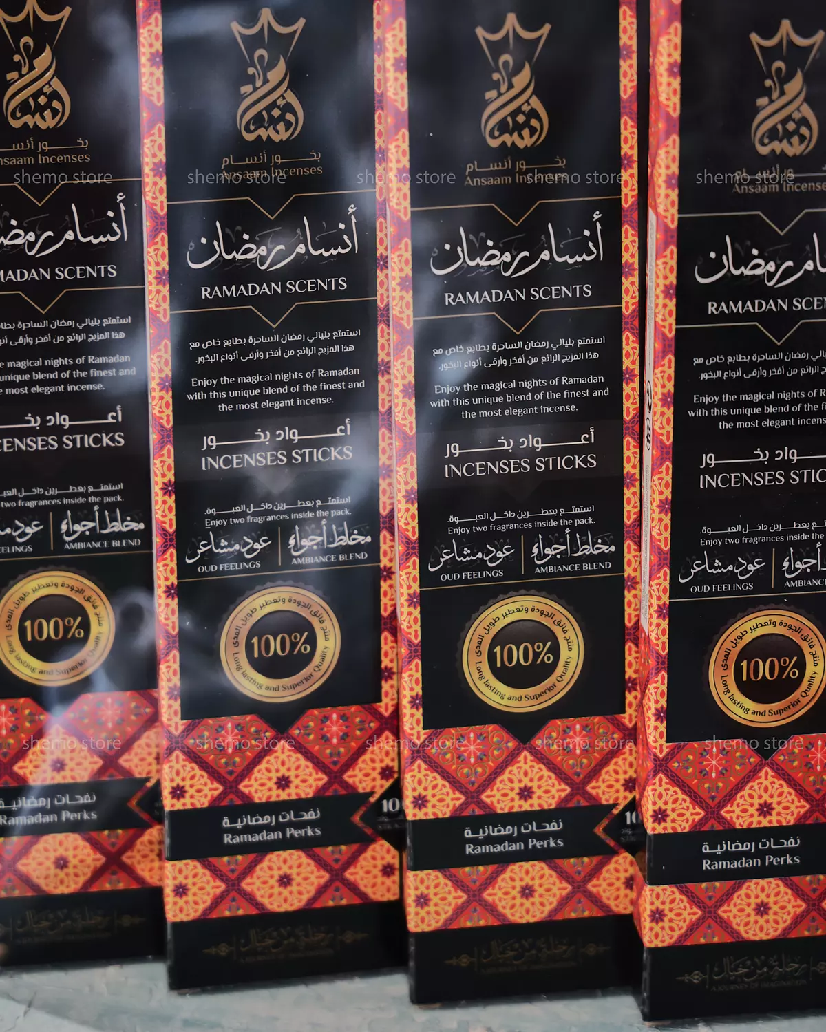 عرض أنسام رمضان