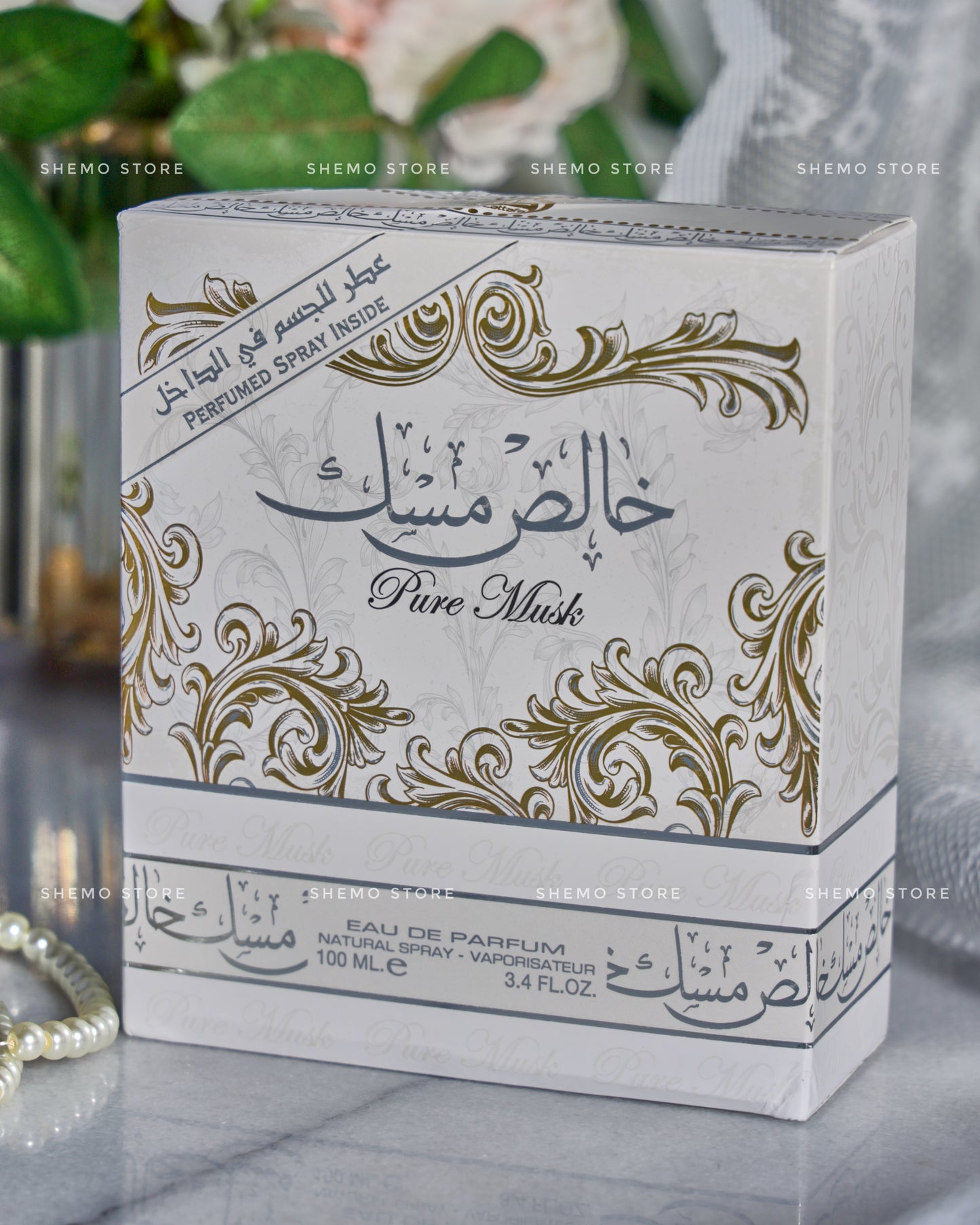 عطر خالص مسك من لطافة