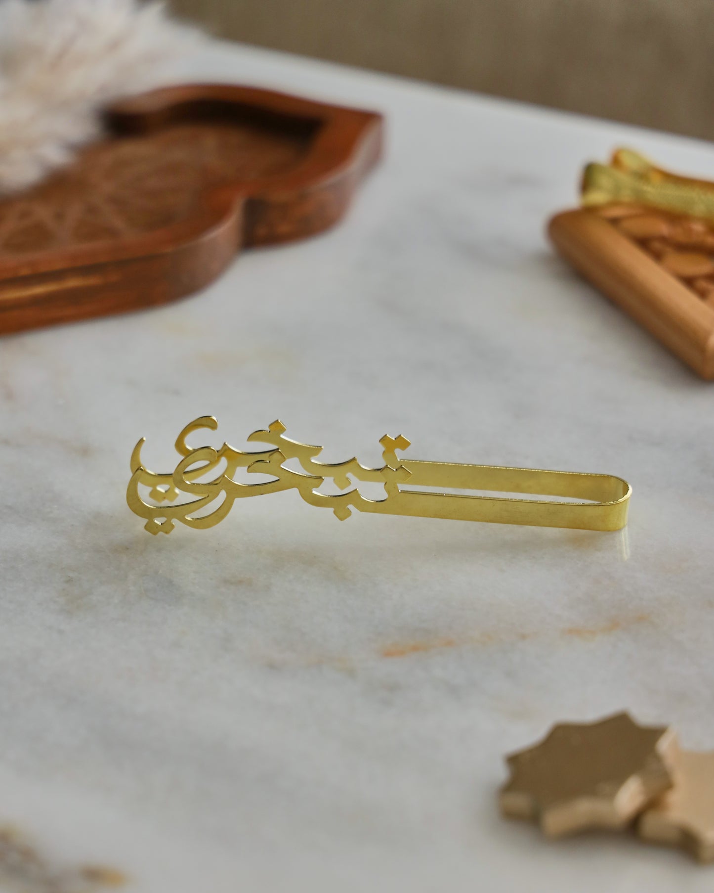 باقة طيب ملكي -ارقي الطيب - السعودية