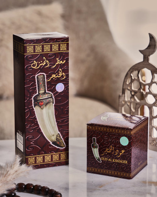 مجموعة عود الخنجر (بخور +معطر)