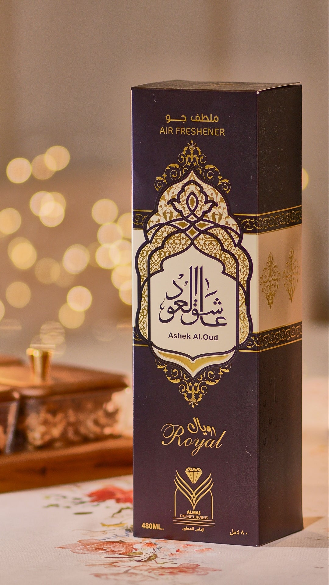 معطر عاشق العود (رويال)