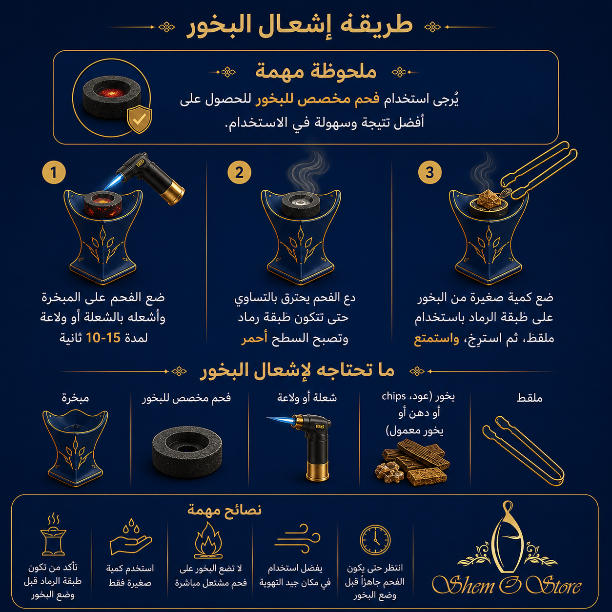 باقة طيب ملكي -ارقي الطيب - السعودية