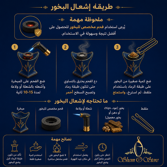 باقة (عود الكعبة) الذهبية