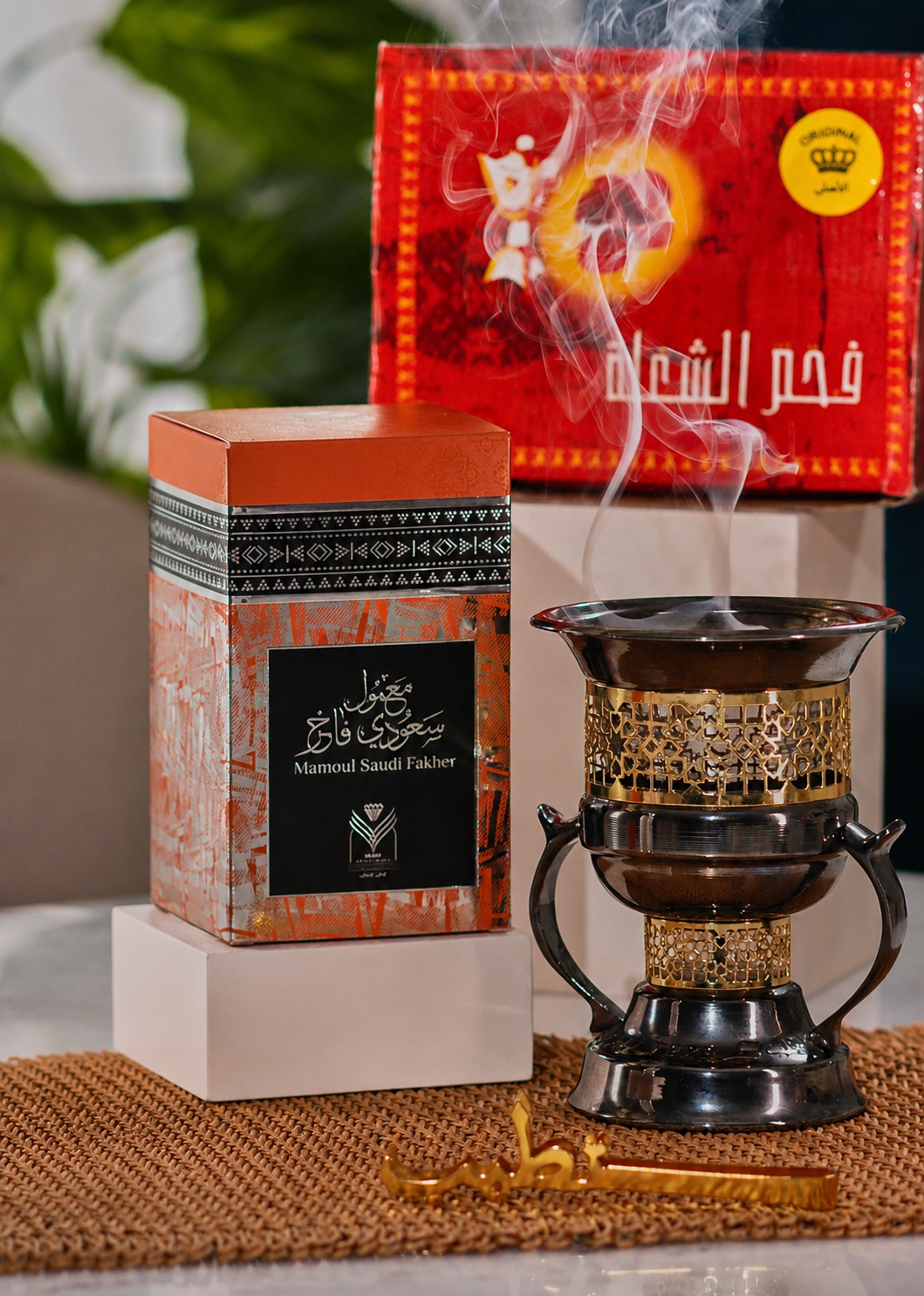 باقة ( معمول سعودي فاخر ) الماس ( السعودية)