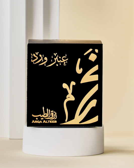 بخور عنبر ورد
