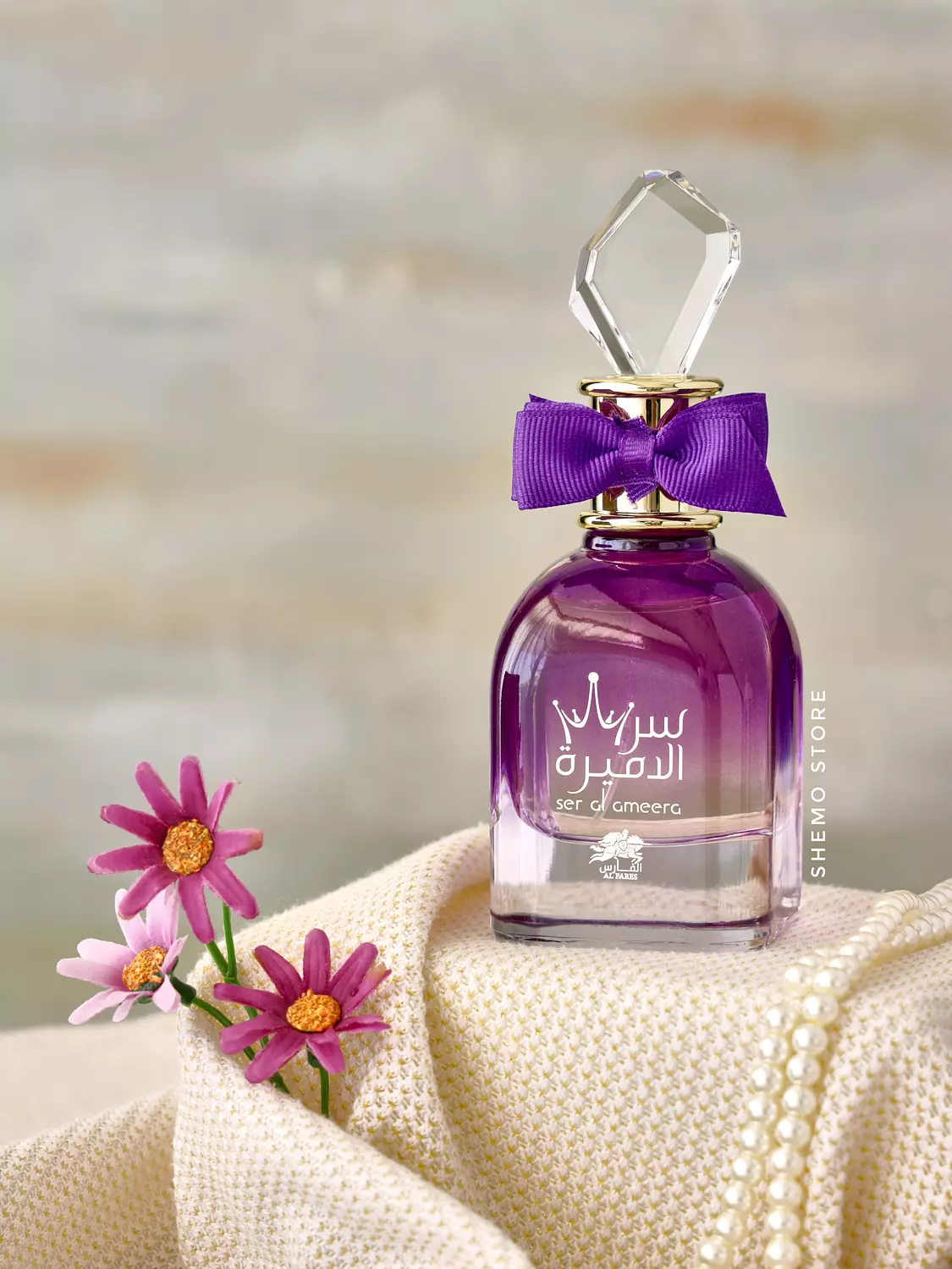 عطر سر الاميرة