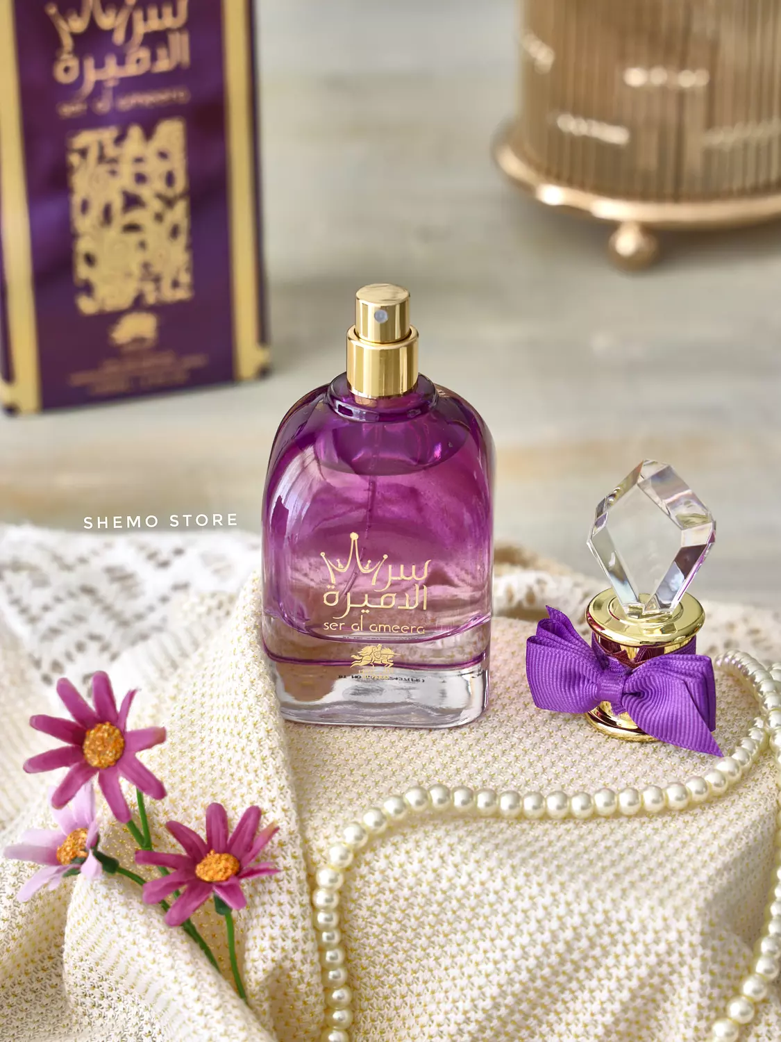 عطر سر الاميرة