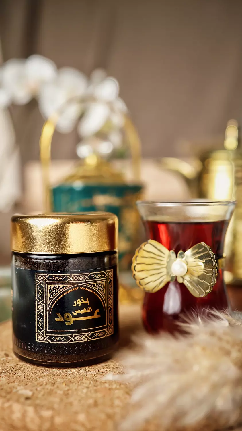 بخور النفيس ناعم (مبثوث)