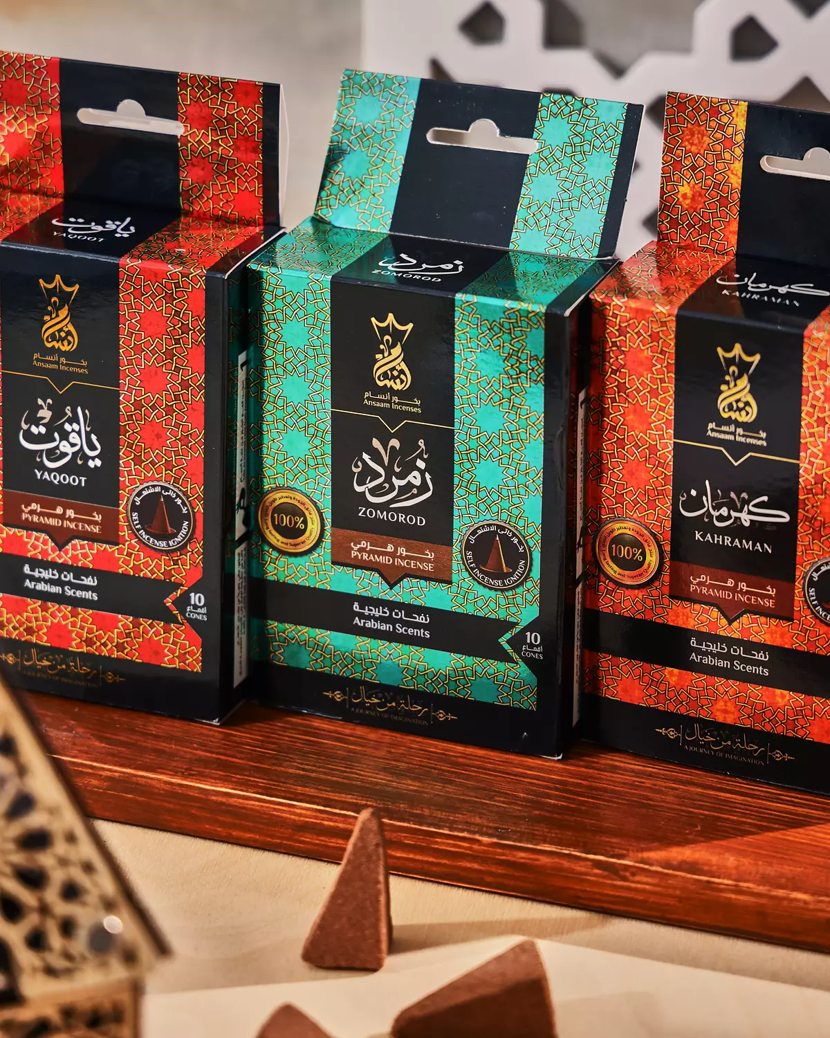 عرض نفحات خليجية