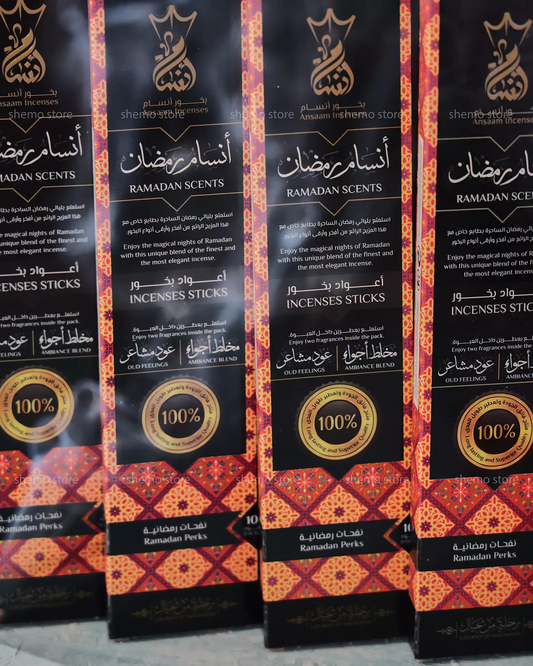 عرض أنسام رمضان