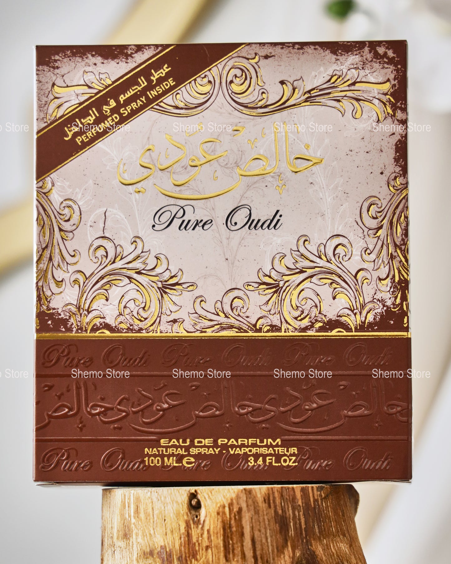 عطر خالص عودي من لطافة