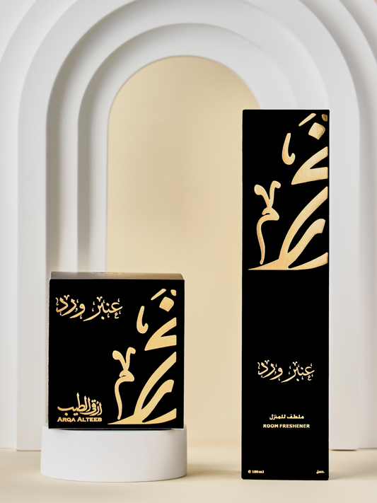 مجموعة عنبر ورد (معطر مع البخور)