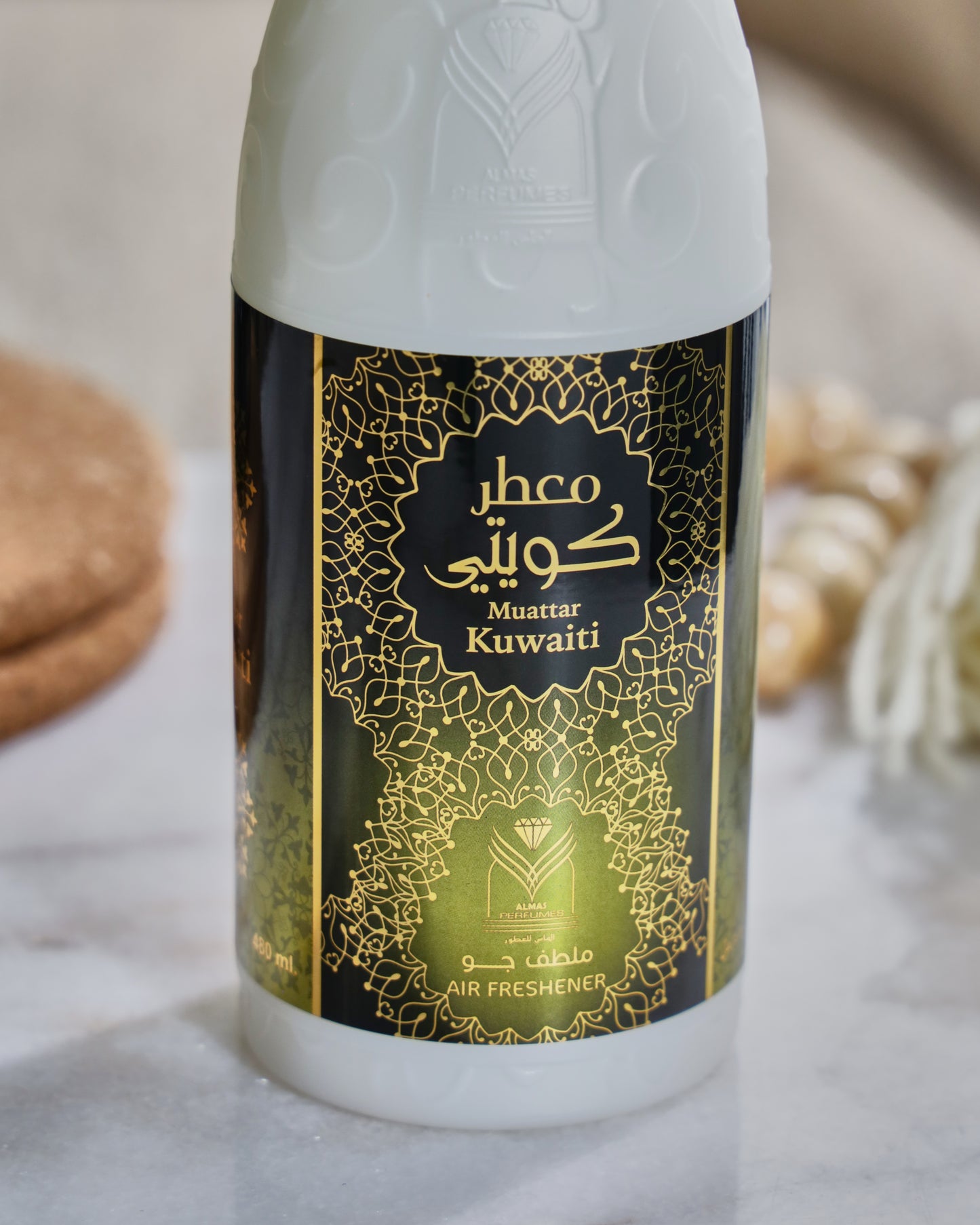معطر جو كويتي ( الماس للعطور)