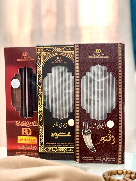 باقة اعواد بانافع ( صنع في السعودية)