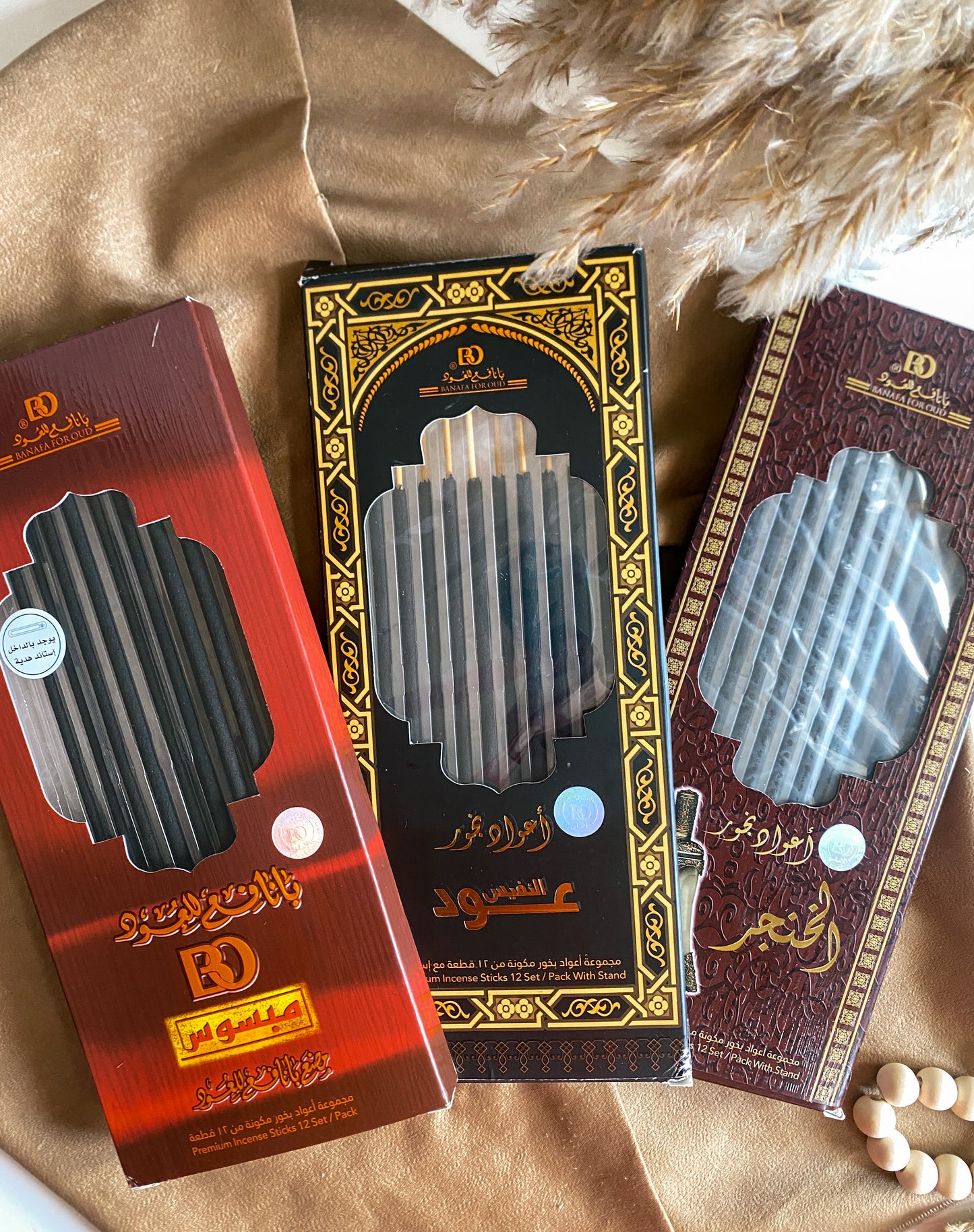 باقة اعواد بانافع ( صنع في السعودية)