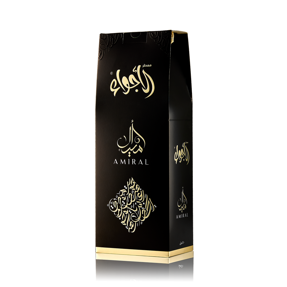 معطر الأجواء اميرال
