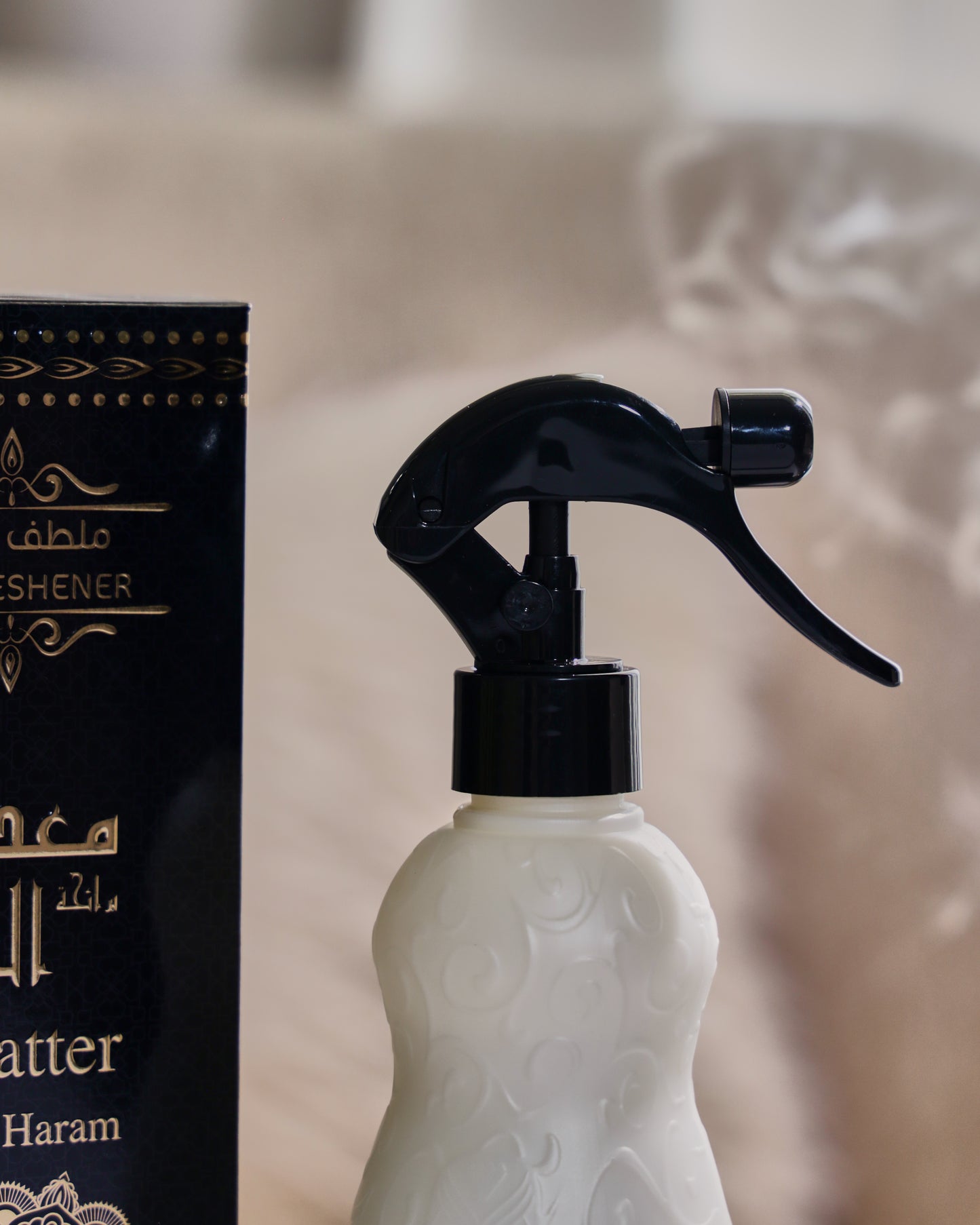 معطر الحرم ( الماس للعطور)