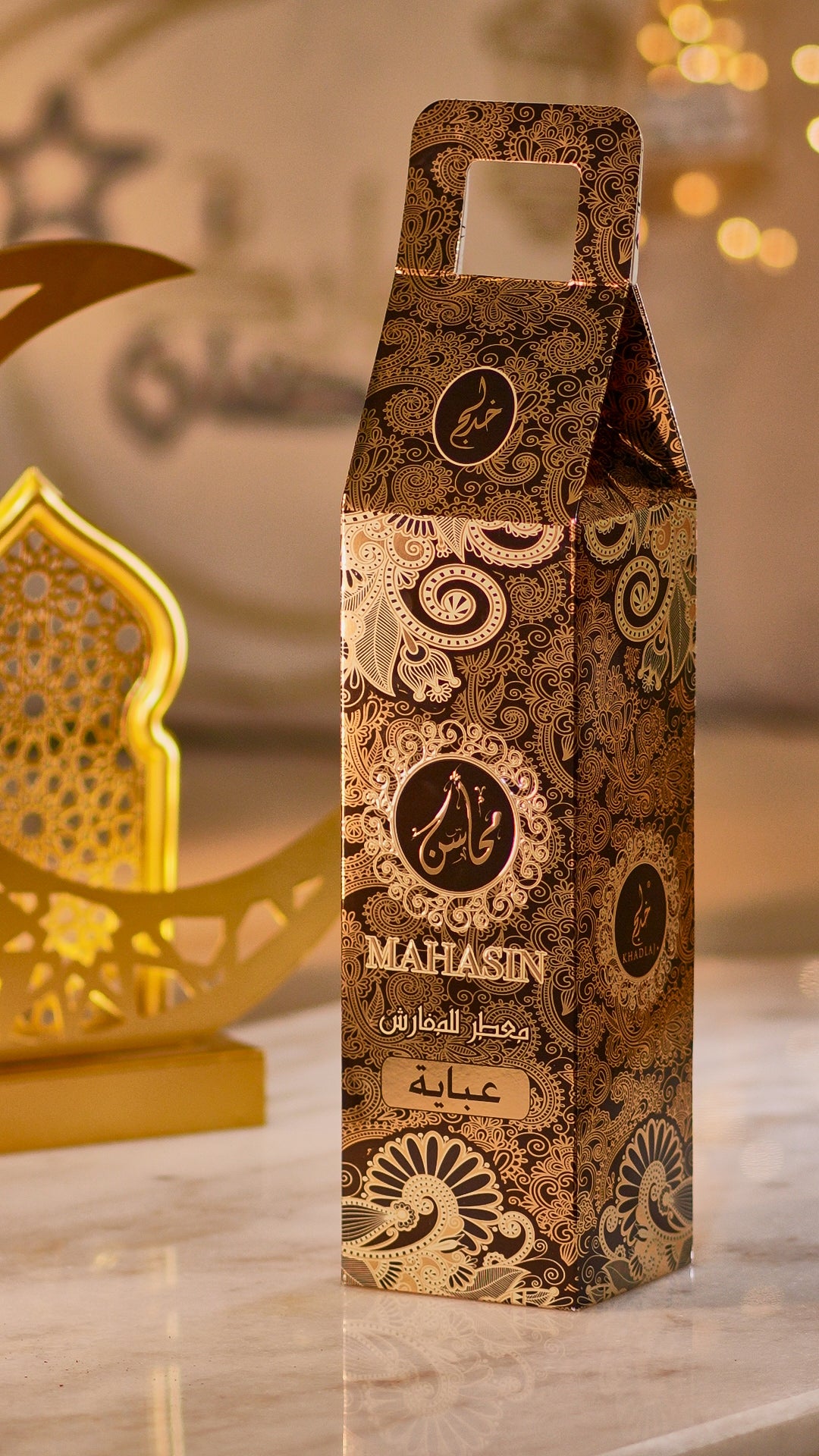 معطر محاسن (عباية) من خدلج الامارات العربيه