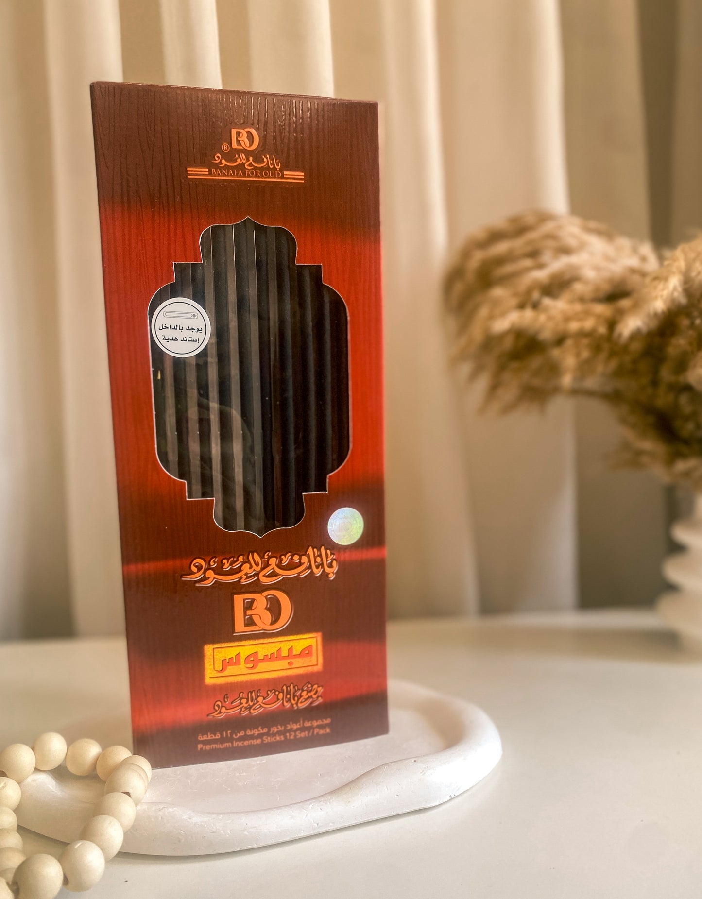 بخور ند مبسوس بانافع (اعواد)
