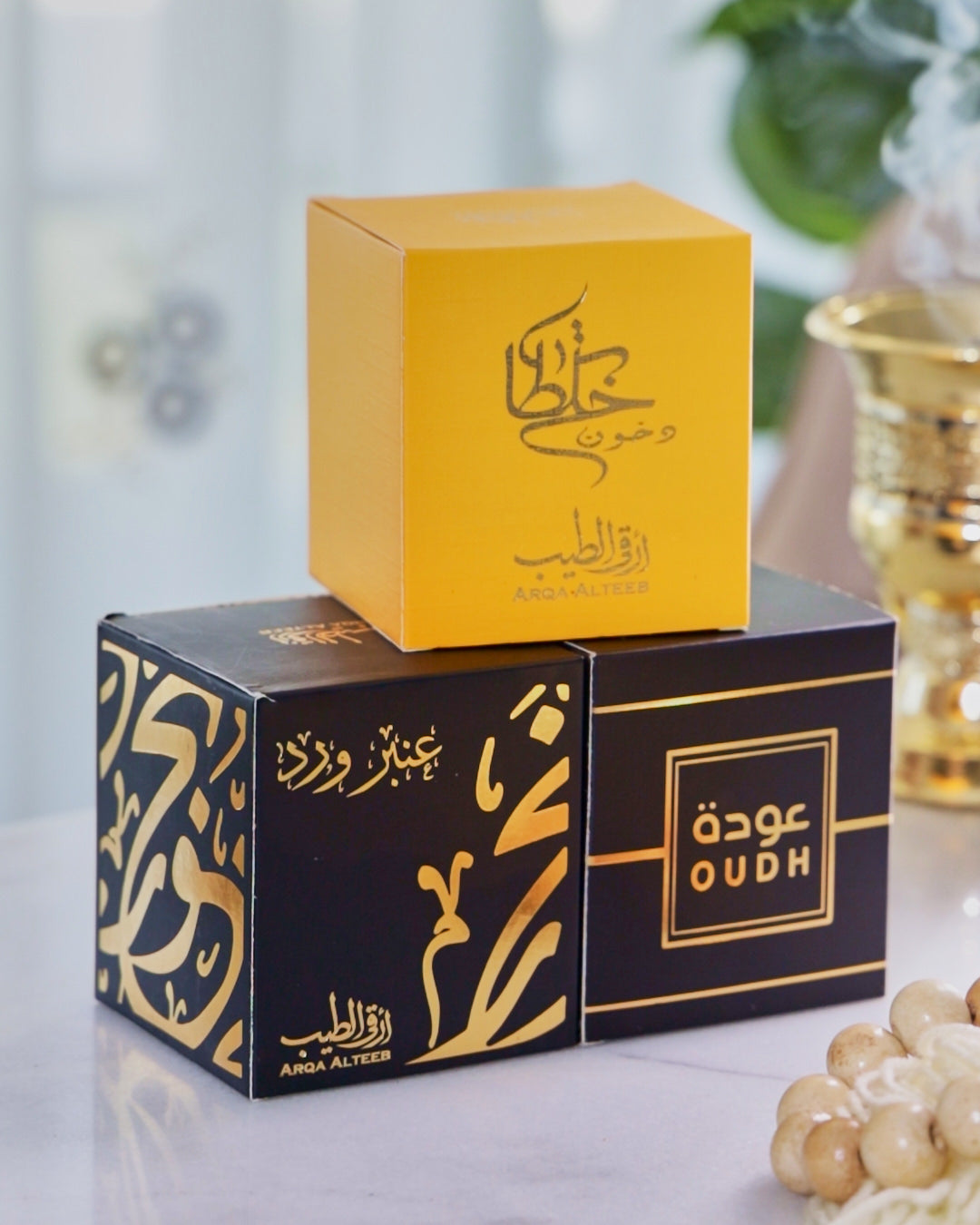 عرض نوفمبر اشتري 3 عبوات بسعر 2