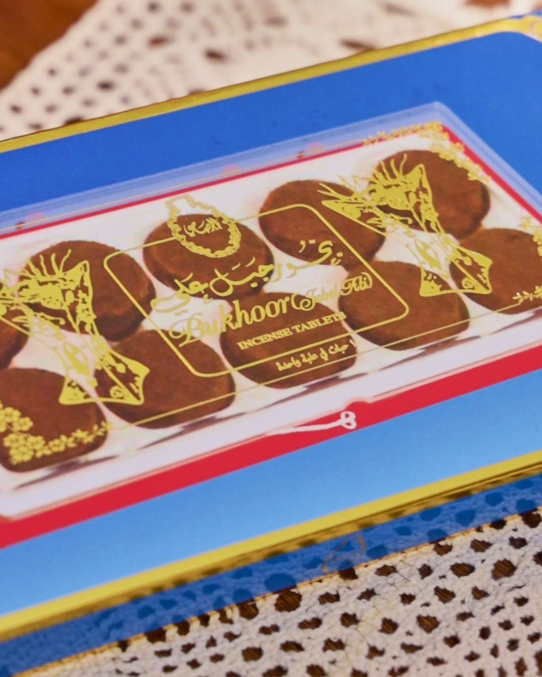 باقة بخور جبل علي(صنع في الامارات)