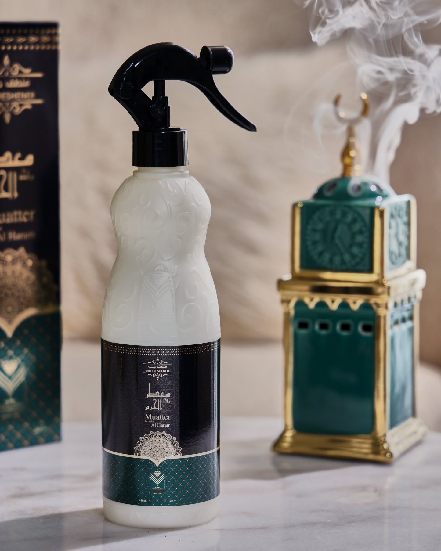 معطر الحرم ( الماس للعطور)