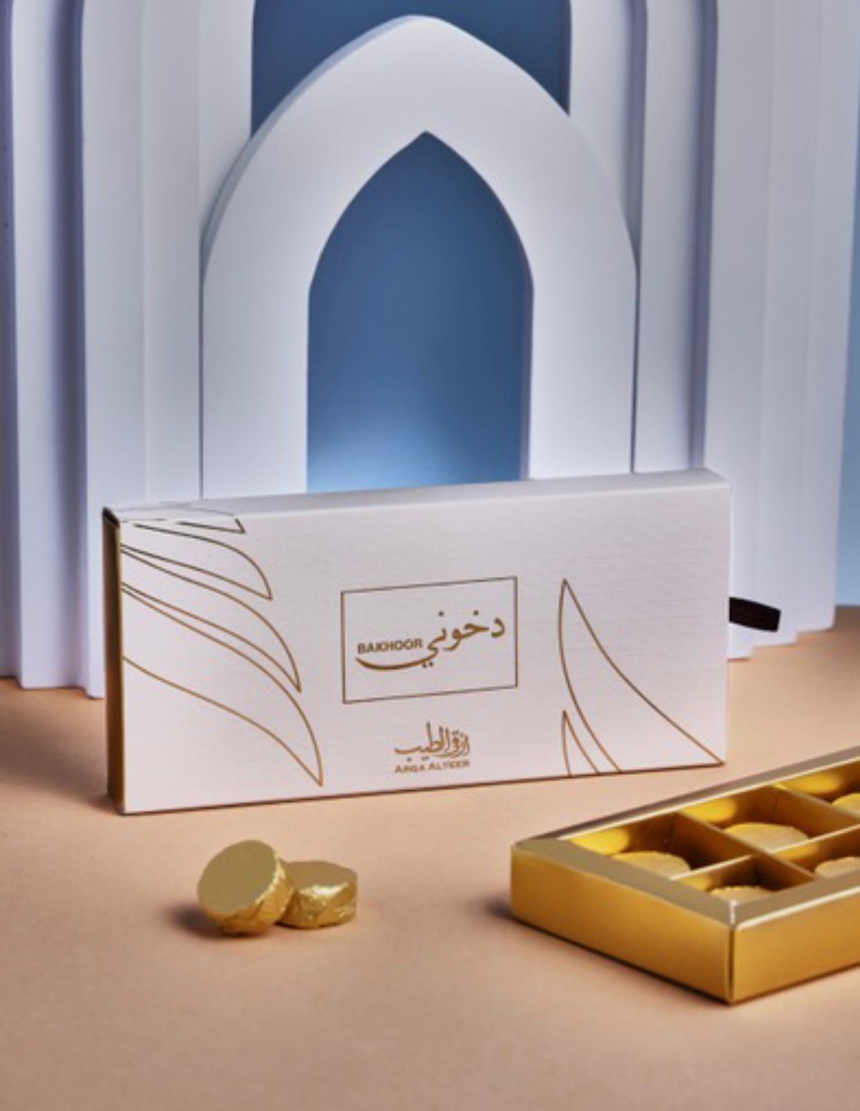 بخور دخوني من ارقي الطيب (السعودية)