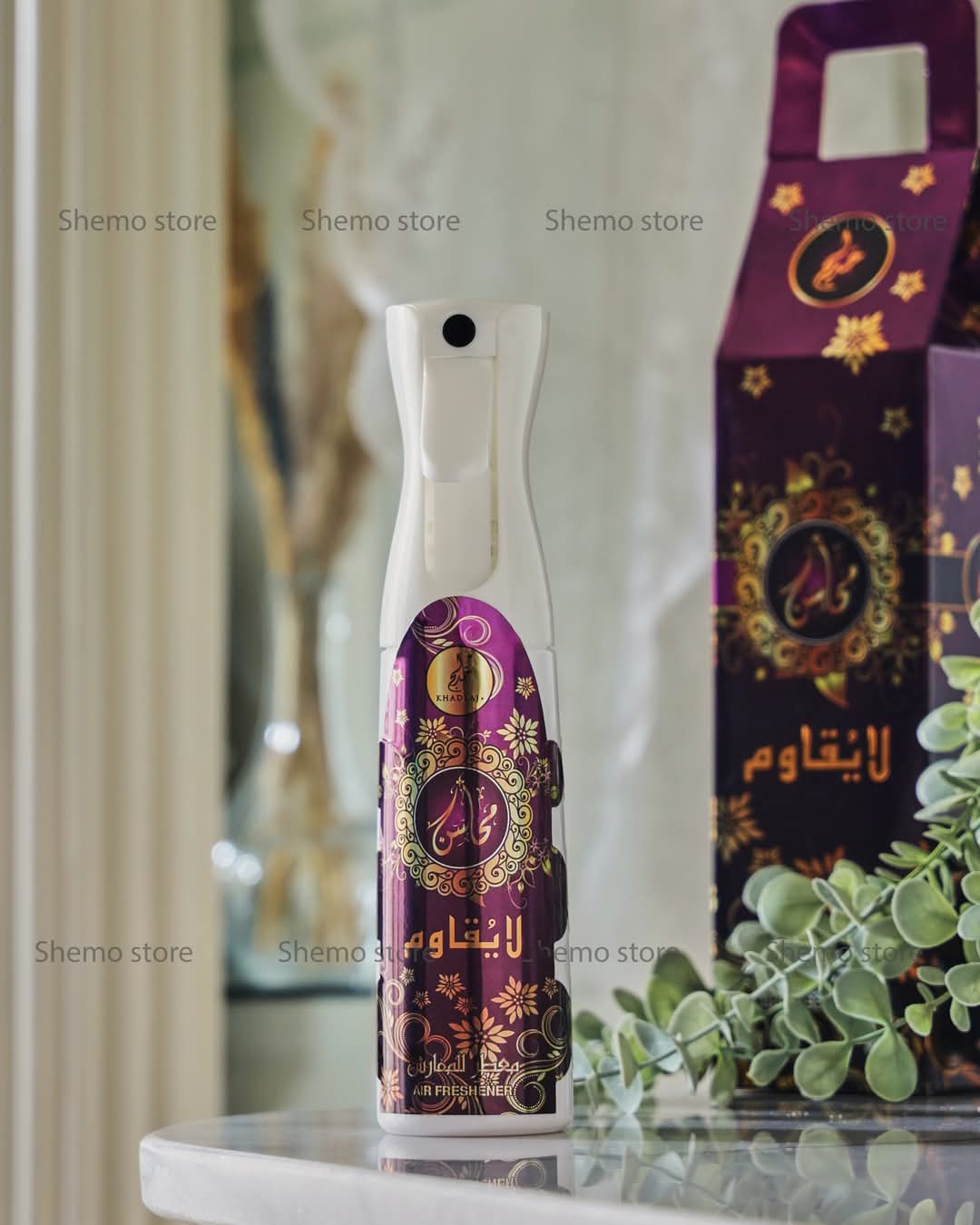 معطر لا يقاوم