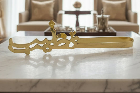 (تطيب) مساكة فحم