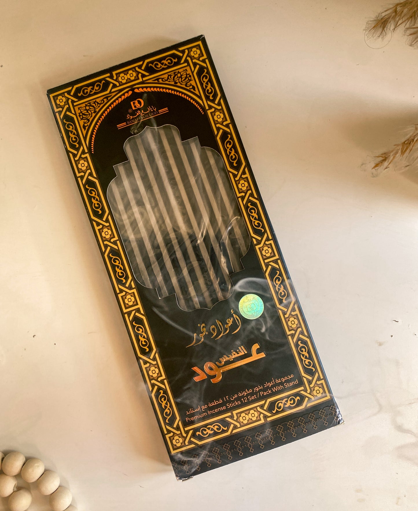 باقة اعواد بانافع ( صنع في السعودية)