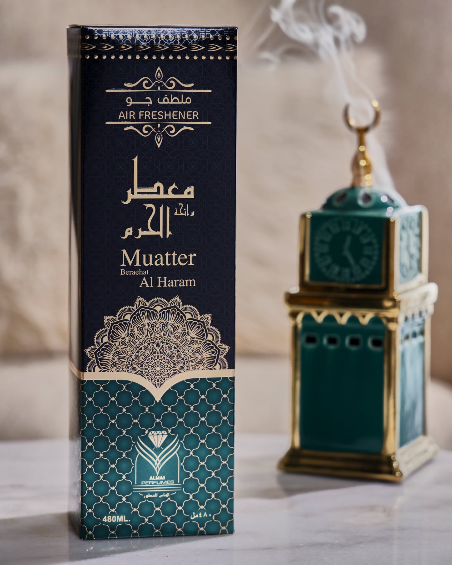 معطر الحرم ( الماس للعطور)