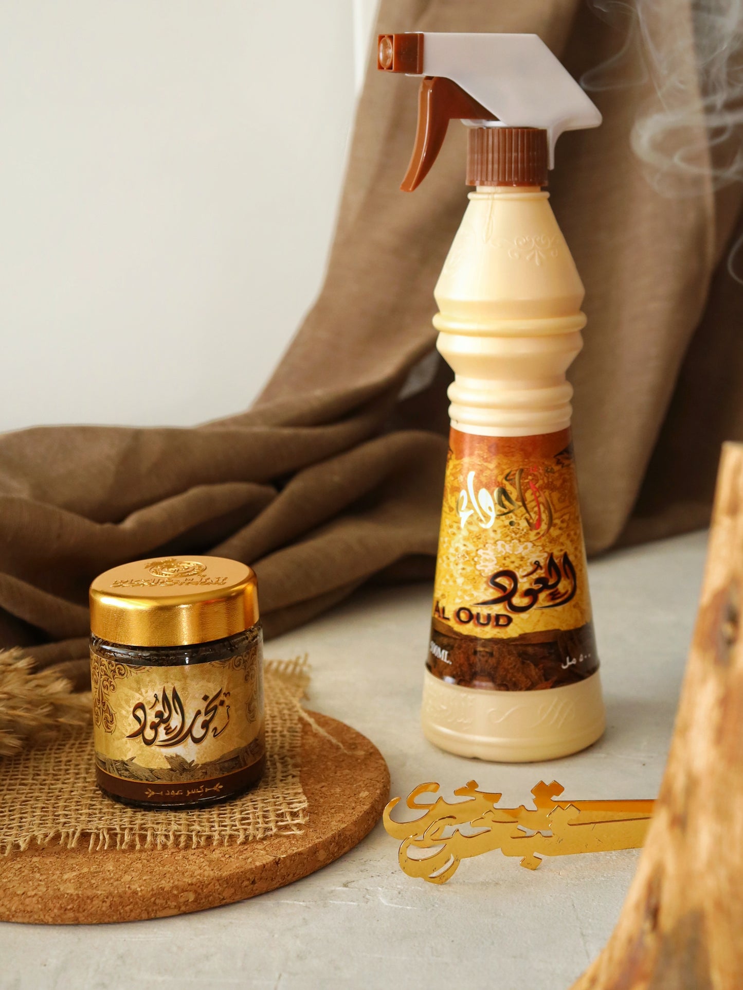 مجموعة الأجواء العود(معطر +بخور)