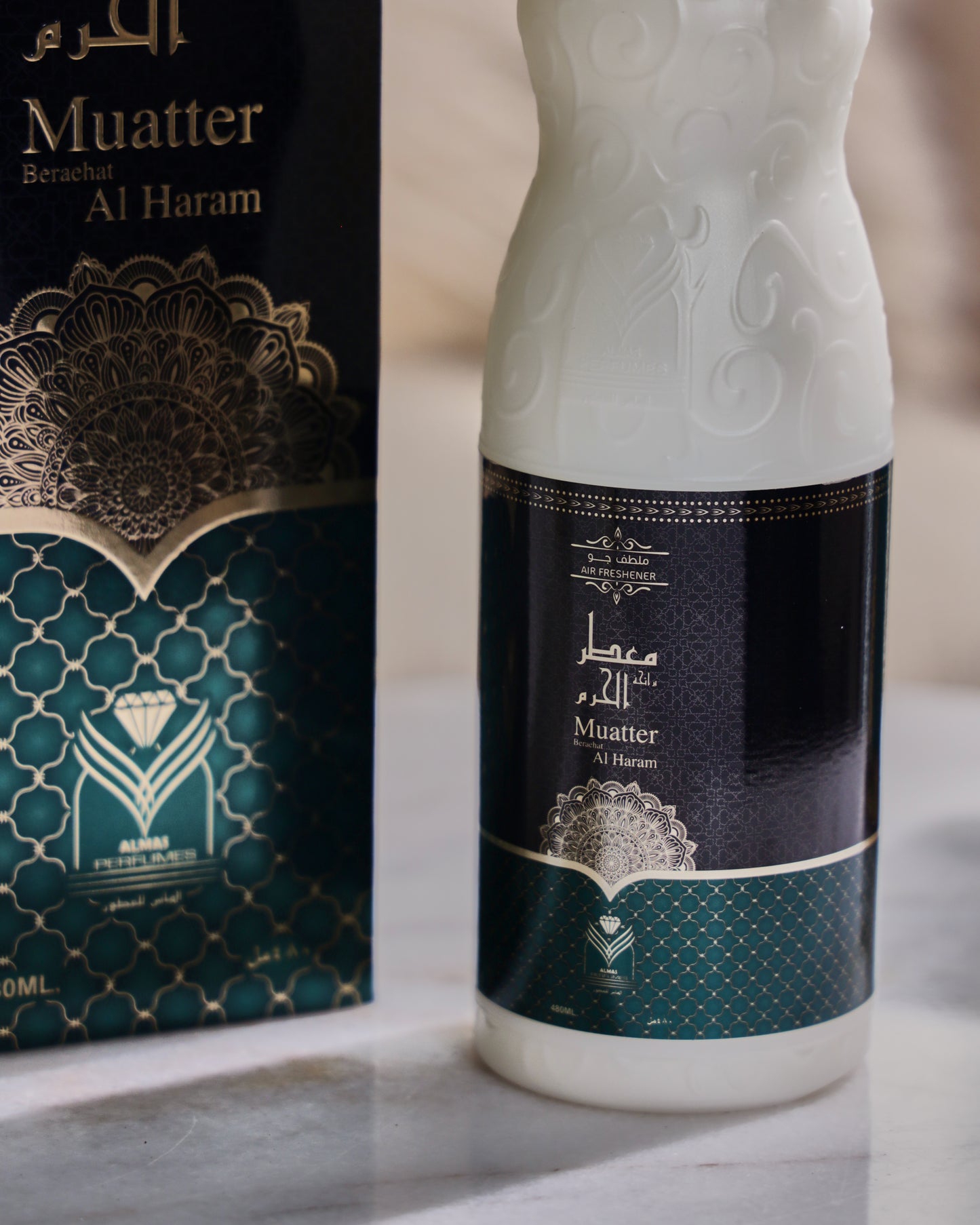معطر الحرم ( الماس للعطور)