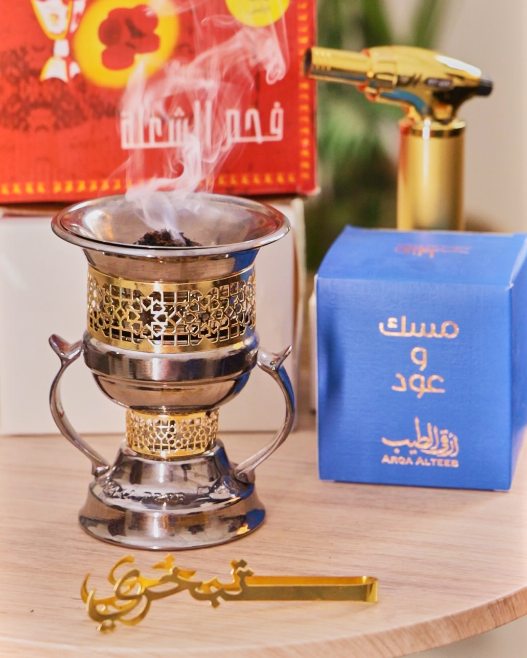 باقة ( مسك و عود) ارقي الطيب ( السعودية)