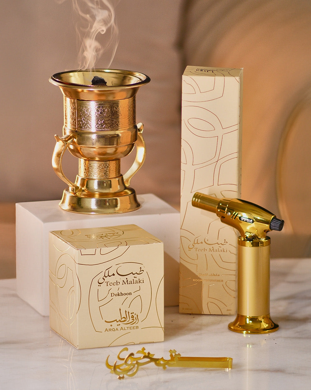 باقة طيب ملكي -ارقي الطيب - السعودية